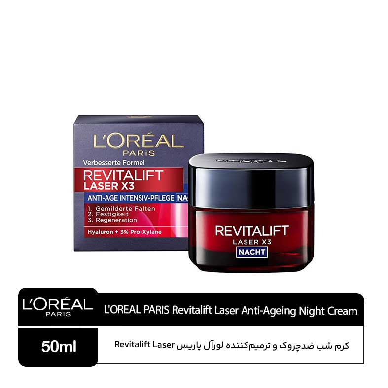 Revitalift-Laser-Anti-Ageing-Night-Cream کرم شب Revitalift Laser لورآل - Image 1