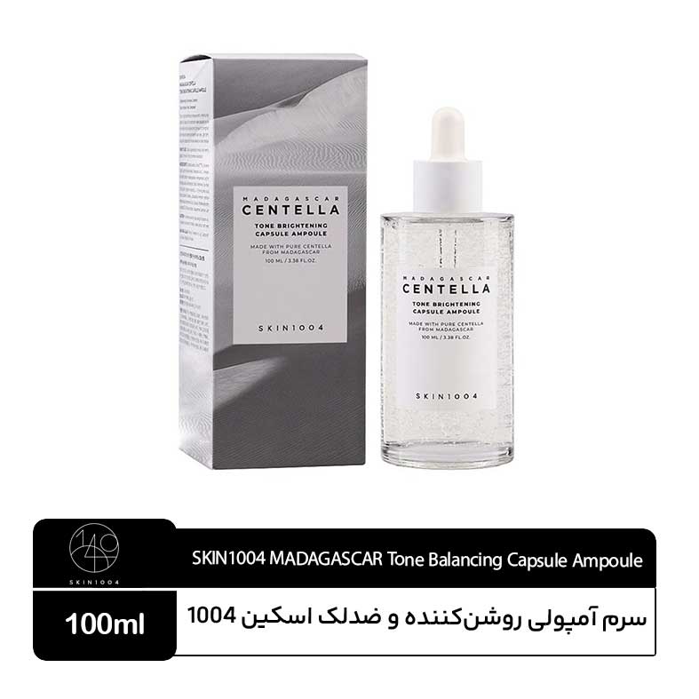 SKIN1004-Tone-Balancing-Capsule-Ampoule2 سرم آمپول روشنکننده ضدلک اسکین ۱۰۰۴ سنتلا - Image 1