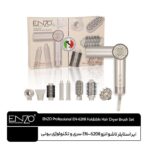 سشوار چندکاره حرفه ای تاشو انزو مدل EN-6208