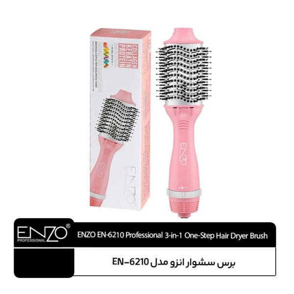برس سشوار انزو مدل EN-6210