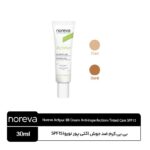 بی بی کرم ضد جوش اکتی پور نوروا SPF15