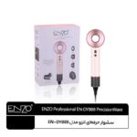سشوار حرفه‌ای انزو مدل EN-DY888 PrecisionWare