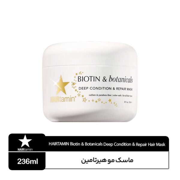 ماسک مو بیوتین هیرتامین Hairtamin
