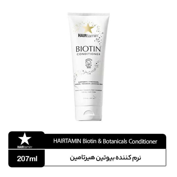 نرم کننده بیوتین هیرتامین Hairtamin