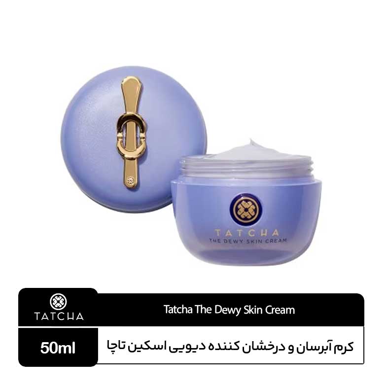 کرم-آبرسان-دیویی-اسکین-تاچا کرم آبرسان The Dewy اسکین تاچا Tatcha - Image 1