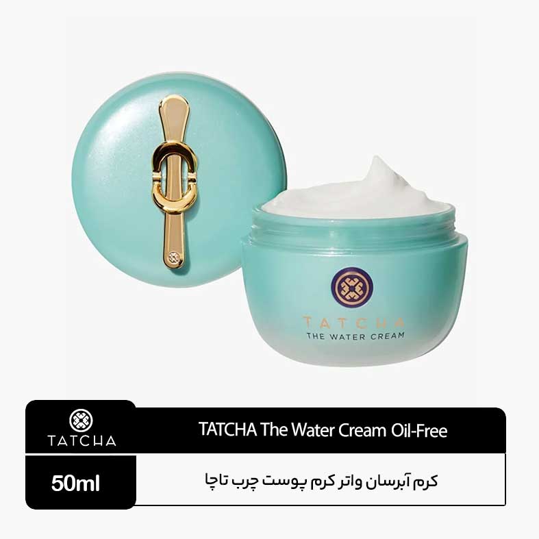 کرم-آبرسان-واتر-کرم-تاچا کرم آبرسان واتر کرم تاچا Tatcha - Image 1