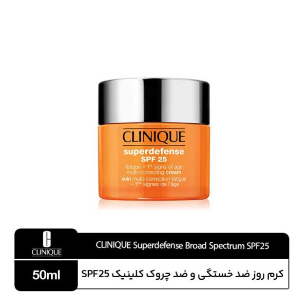 کرم روز ضد خستگی و ضد چروک کلینیک Superdefense SPF25