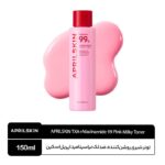 تونر شیری اپریل‌اسکین