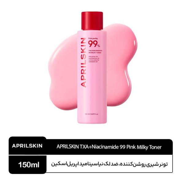 تونر شیری اپریل‌اسکین