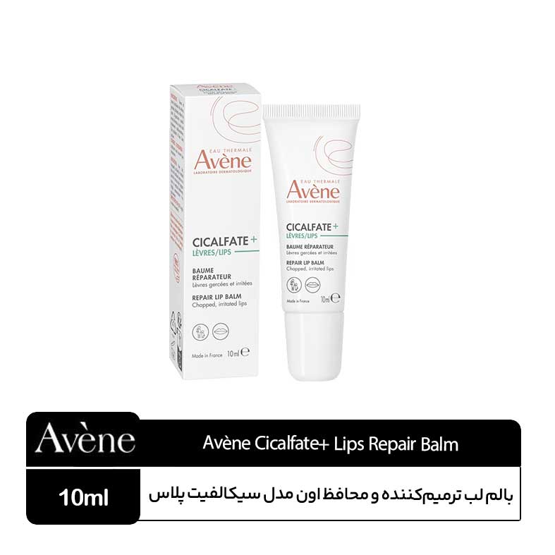 Avène-Cicalfate+-Lips-Repair-Balm بالم لب سیکالفیت پلاس اون Avene - Image 1