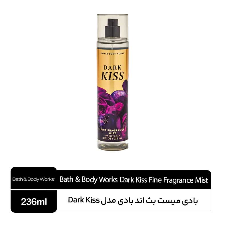 Bath-&-Body-Works-Dark-Kiss-Fine-Fragrance-Mist بادی میست بث اند بادی ورکس مدل Dark Kiss - Image 1