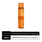 بادی میست بث اند بادی ورکس مدل Getaway Soiree