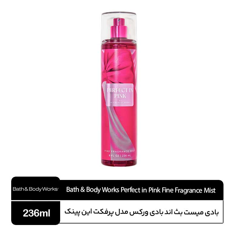 Bath-&-Body-Works-Perfect-in-Pink-Fine-Fragrance-Mist بادی میست بث اند بادی ورکس مدل Perfect in Pink - Image 1