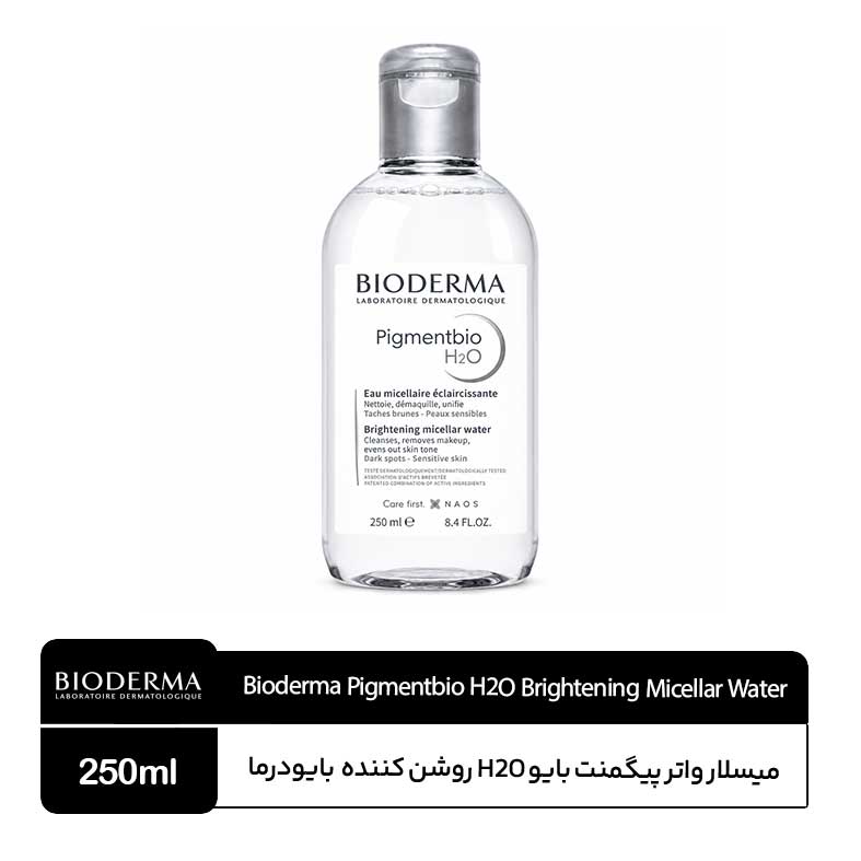 Bioderma-Pigmentbio-H2O-Brightening-Micellar-Water میسلار واتر بایودرما مدل پیگمنت بایو H2O - Image 1