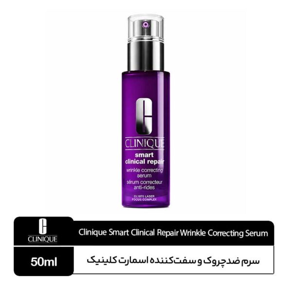 سرم پپتاید ضد چروک و پیری اسمارت کلینیک