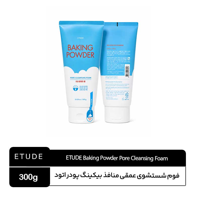 ETUDE-Baking-Powder-Pore-Cleansing-Foam فوم شستشوی عمقی و لایه بردار بیکینگ پودر اتود - Image 1