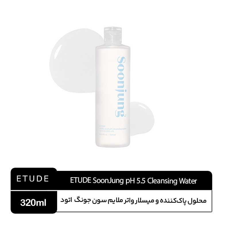 ETUDE-SoonJung-5.5-Cleansing-Water محلول پاک کننده و میسلار واتر ملایم اتود ETUDE SoonJung - Image 1