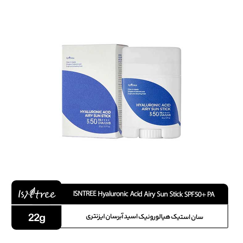 ISNTREE-Hyaluronic-Acid-Airy-Sun-Stick-SPF50+-PA سان استیک آبرسان هیالورونیک اسید ایزنتری - Image 1