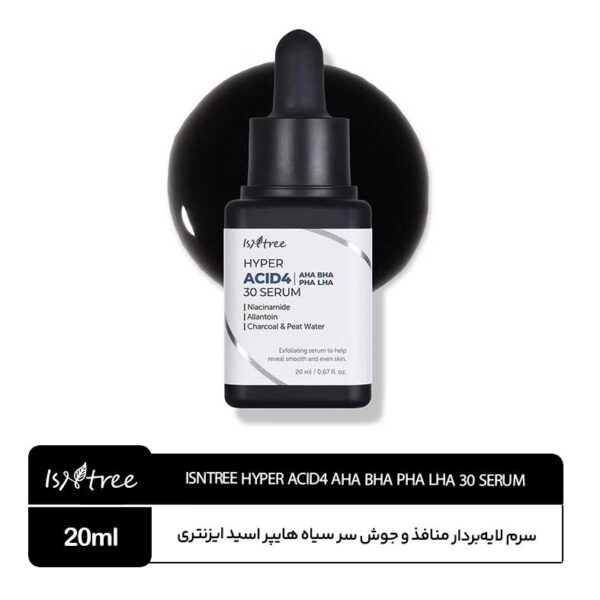 سرم لایه‌بردار هایپر اسید ایزنتری