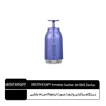 دستگاه ساکشن و لیفت صورت اینموتاکس مدیتراپی Inmotox Suction Jet EMS Device