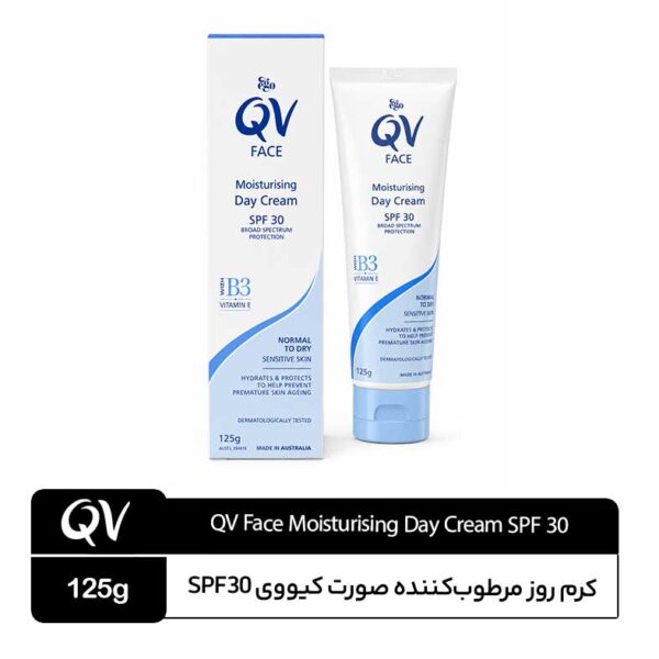 کرم روز مرطوب‌کننده صورت کیووی SPF30 QV