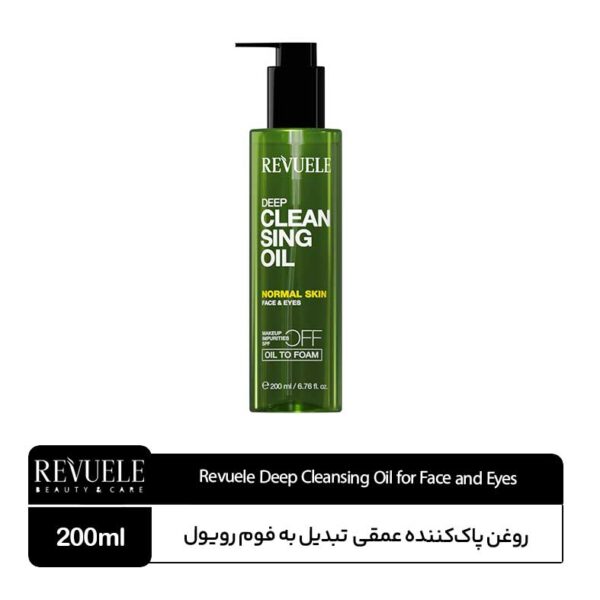 روغن پاک‌کننده Deep Cleansing رویول