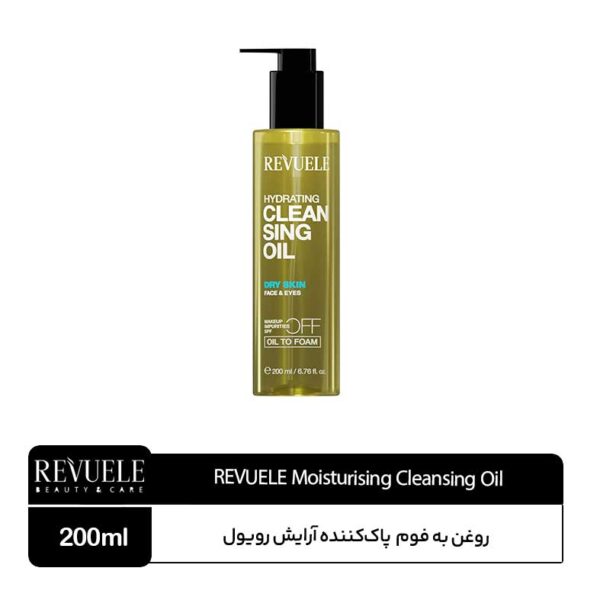 روغن پاک‌کننده آبرسان رویول