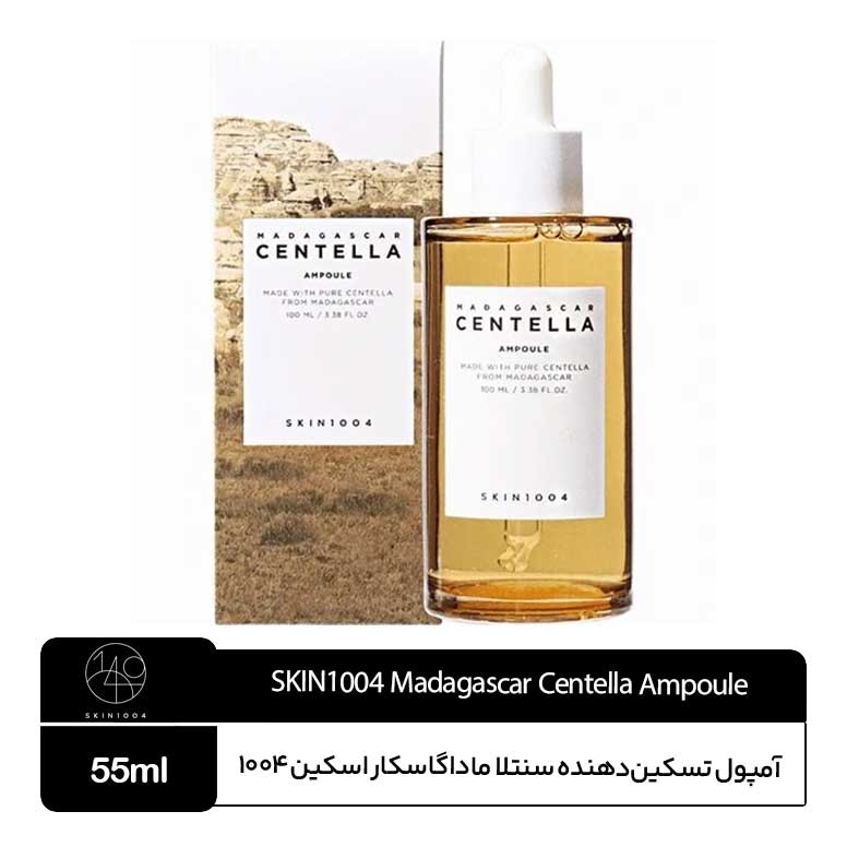 SKIN1004-Madagascar-Centella-Ampoule آمپول تسکین دهنده سنتلا ماداگاسکار اسکین ۱۰۰۴ سنتلا - Image 1