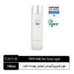 تونر میلک اسکین لایت تیرتیر