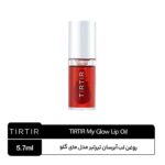 روغن لب تیرتیر My Glow