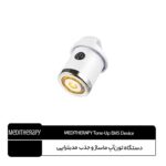 دستگاه تون آپ ماساژ و جذب کرم مدیتراپی Melajuran Toning Device