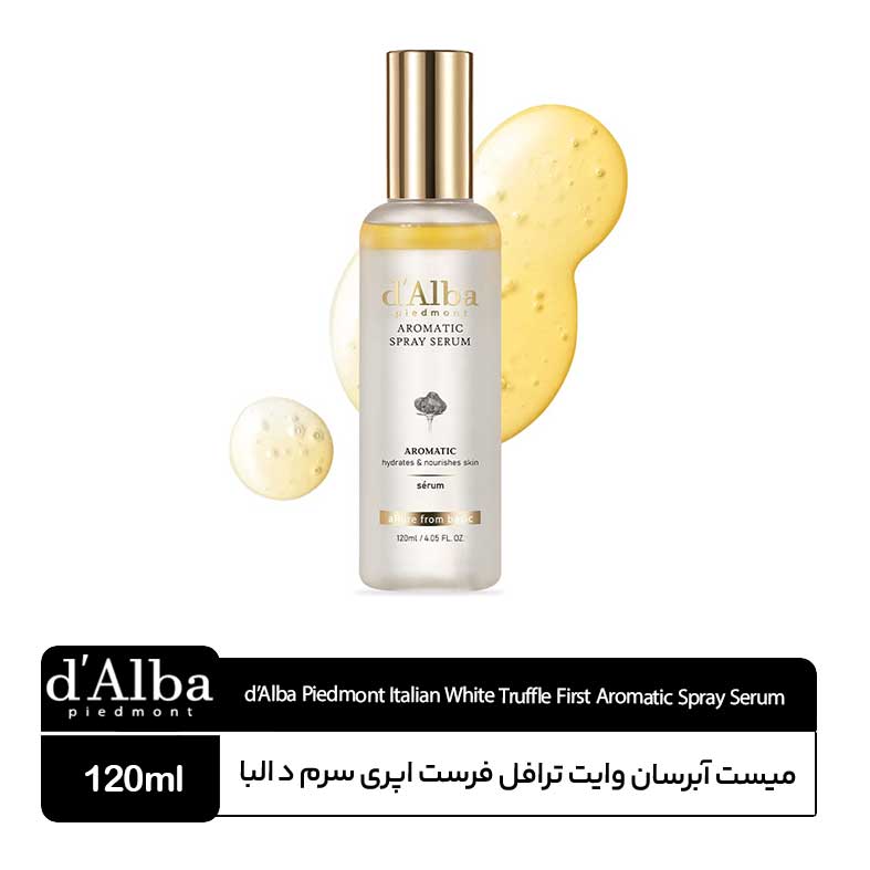 d’Alba-Piedmont-Italian-White-Truffle-First-Aromatic-Spray-Serum اسپری سرم آروماتیک دالبا - Image 1