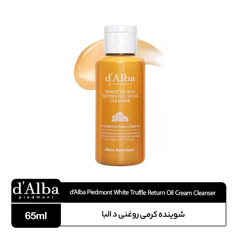 d’Alba-Piedmont-White-Truffle-Return-Oil-Cream-Cleanser شوینده روغنی کرمی دالبا - Image 1