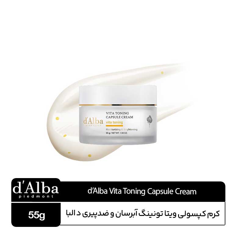 d’Alba-Vita-Toning-Capsule-Cream کرم کپسولی ویتا تونینگ دالبا - Image 1