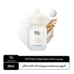 آمپول نیاسینامید و برنج دکتر سراکل