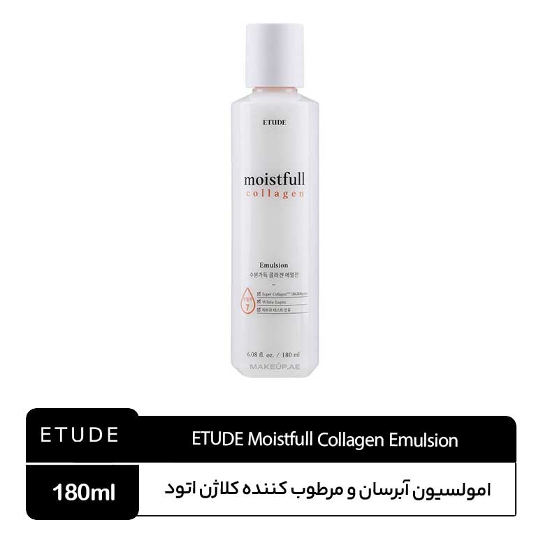 امولسیون-آبرسان-و-مرطوب-کننده-کلاژن-اتود امولسیون آبرسان و مرطوب کننده کلاژن اتود - Image 1