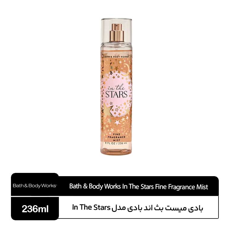 بادی-میست-بث-اند-بادی-ورکس-مدل-In-The-Stars بادی میست بث اند بادی ورکس مدل In The Stars - Image 1