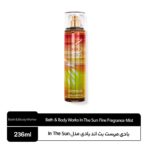 بادی میست بث اند بادی ورکس مدل In The Sun