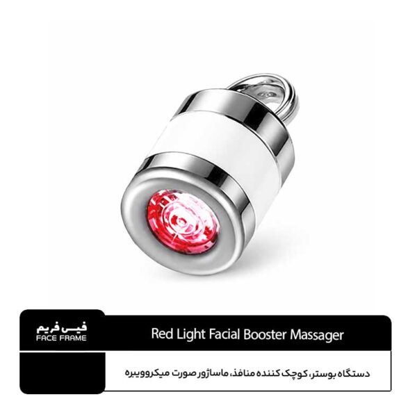 دستگاه منافذ، ماساژور و جذب کرم صورت LED ویبره