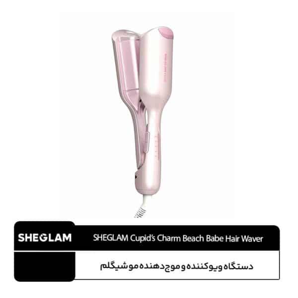 دستگاه ویوکننده مو شیگلم Cupid’s Charm