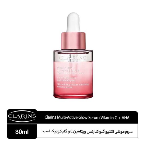 سرم روشن کننده و لایه بردار مولتی اکتیو گلو کلارنس