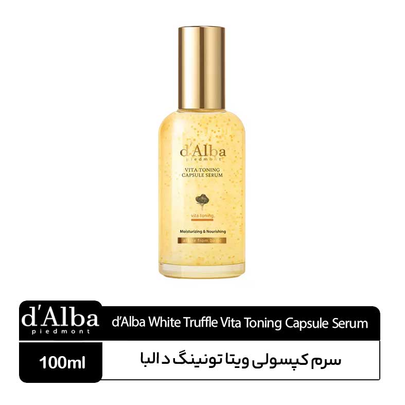سرم-کپسولی-ویتا-تونینگ-دالبا سرم کپسولی ویتا تونینگ دالبا - Image 1