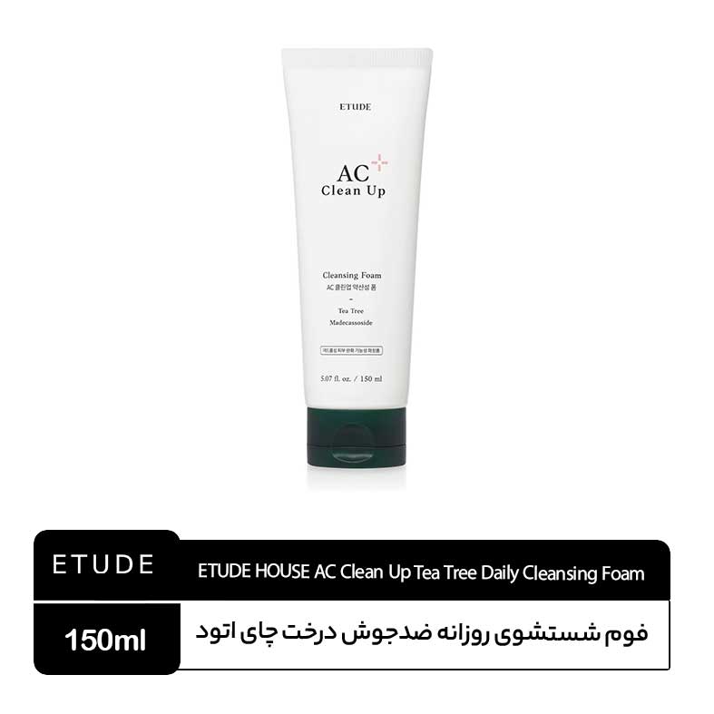 فوم-شستشوی-روزانه-ضدجوش-درخت-چای-اتود فوم شستشوی ای سی کلین آپ اتود - Image 1