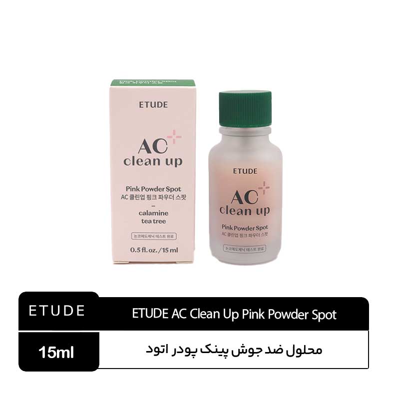 محلول-ضد-جوش-اتود-پینک-پودر محلول ضدجوش پینک پودر اسپات اتود AC Clean Up Pink Powder Spot - Image 1