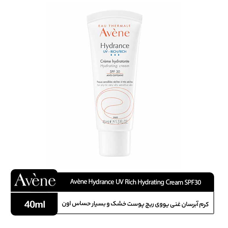 کرم-آبرسان-غنی-هیدرانس-یووی-ریچ-اون کرم آبرسان هیدرانس یووی ریچ لایت اون Avene - Image 1