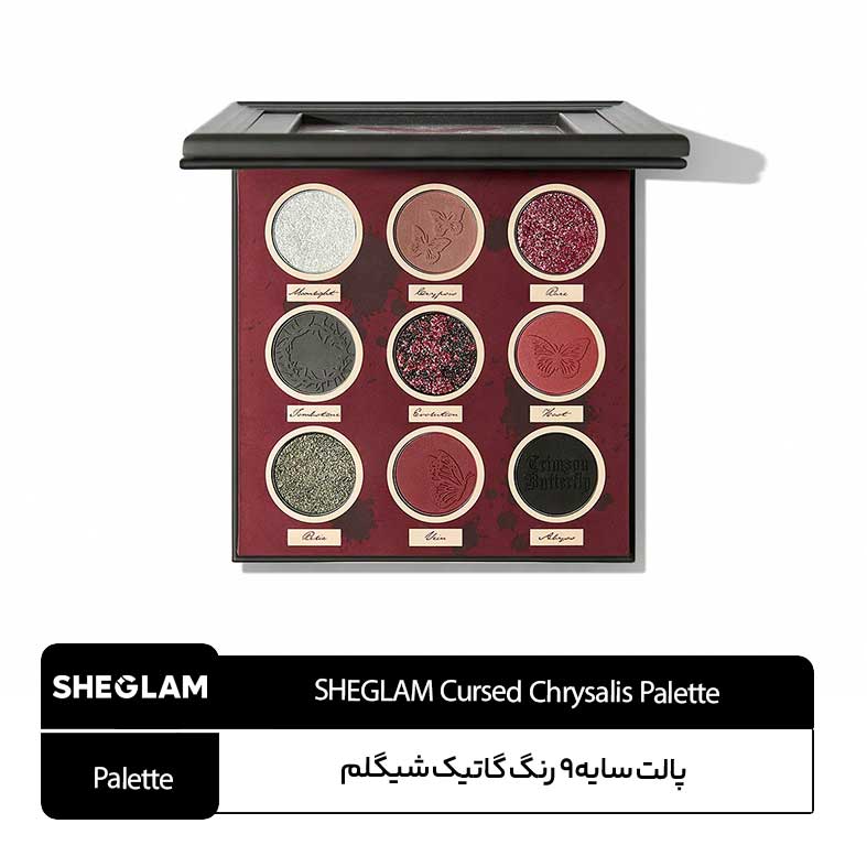 Crimson-Butterfly-Collection پالت سایه چشم گاتیک شیگلم - Image 1