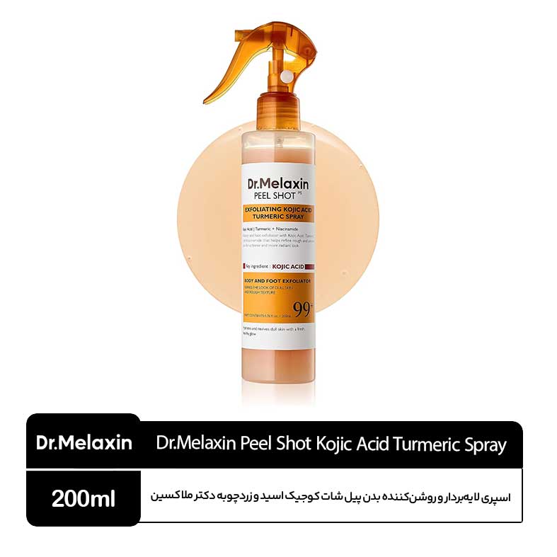 Dr.Melaxin-Peel-Shot-Kojic-Acid-Turmeric-Spray اسپری لایه بردار بدن و پا کوجیک اسید دکتر ملاکسین - Image 1