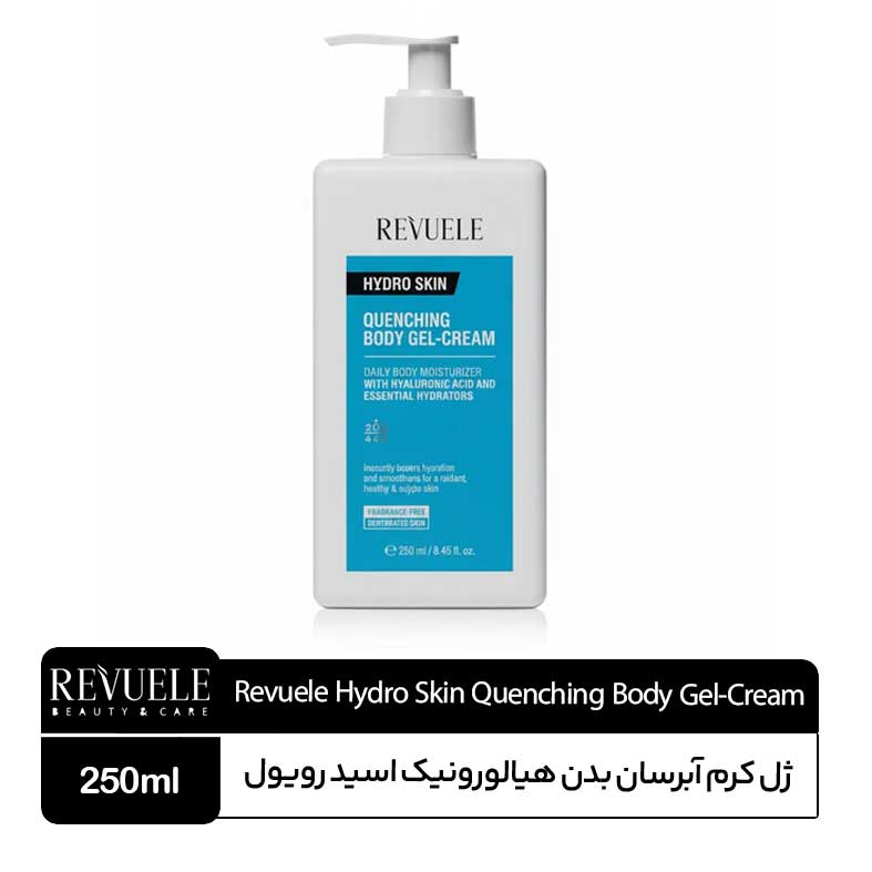 Revuele-Hydro-Skin-Quenching-Body-Gel-Cream ژل کرم آبرسان بدن رویول - Image 1
