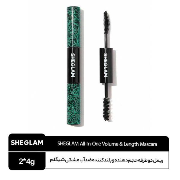 ریمل دوطرفه حجم دهنده و بلند کننده ضدآب شیگلم
