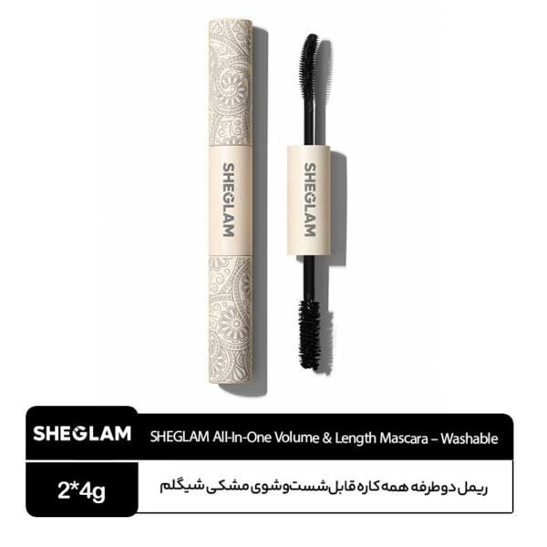 ریمل دو طرفه چند کاره قابل شست و شوی شیگلم